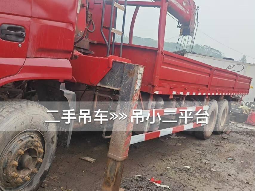 吊小二